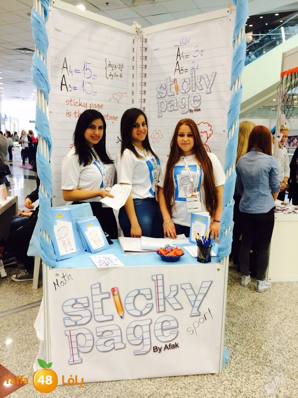 mobaderon jsau0411 (9).JPG